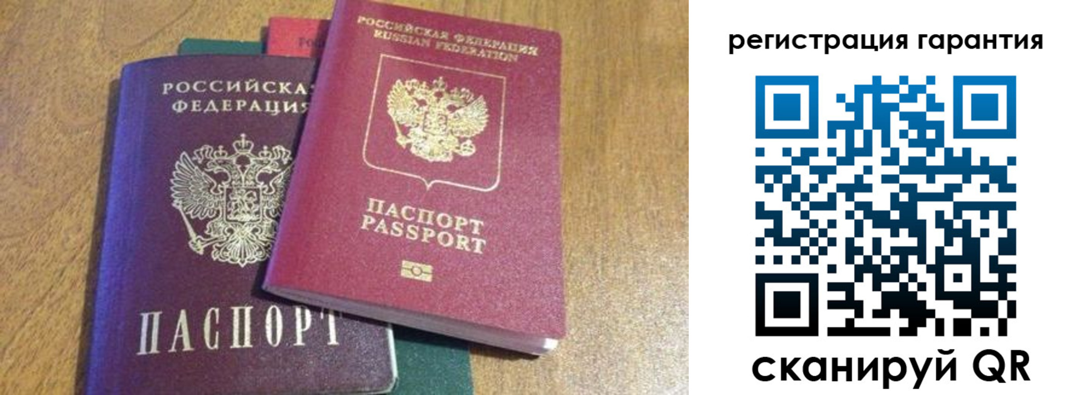 прописка для школы в Петушках