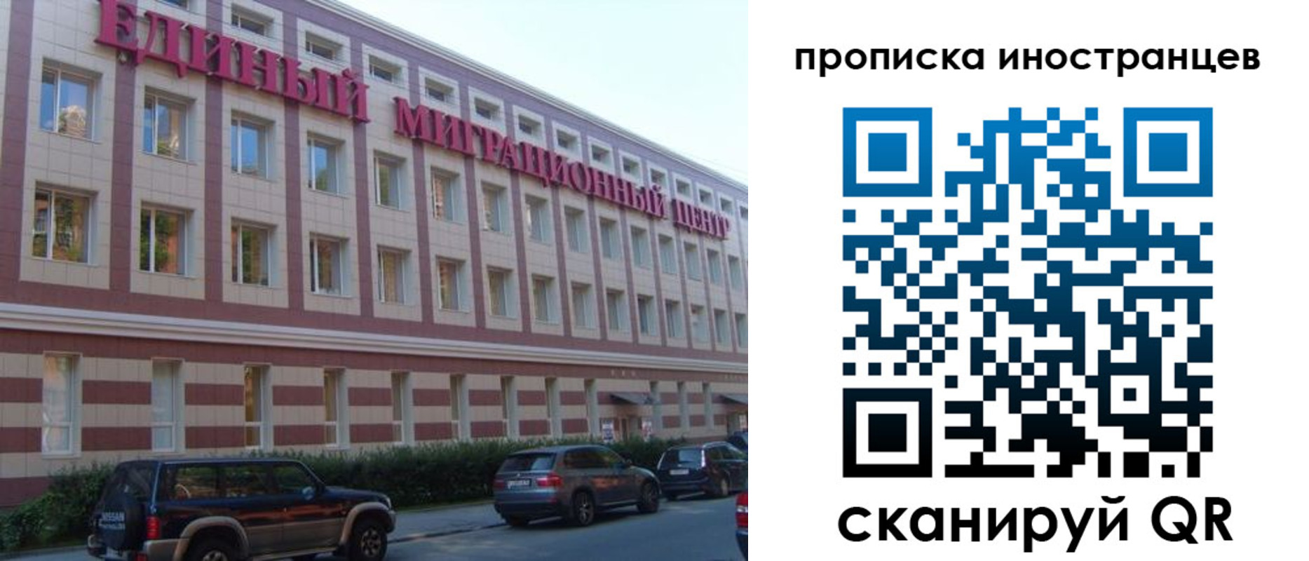 прописка иностранных граждан в Петушках