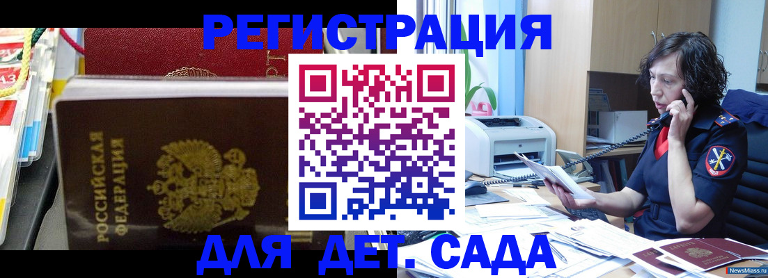 временная регистрация собственник в Петушках