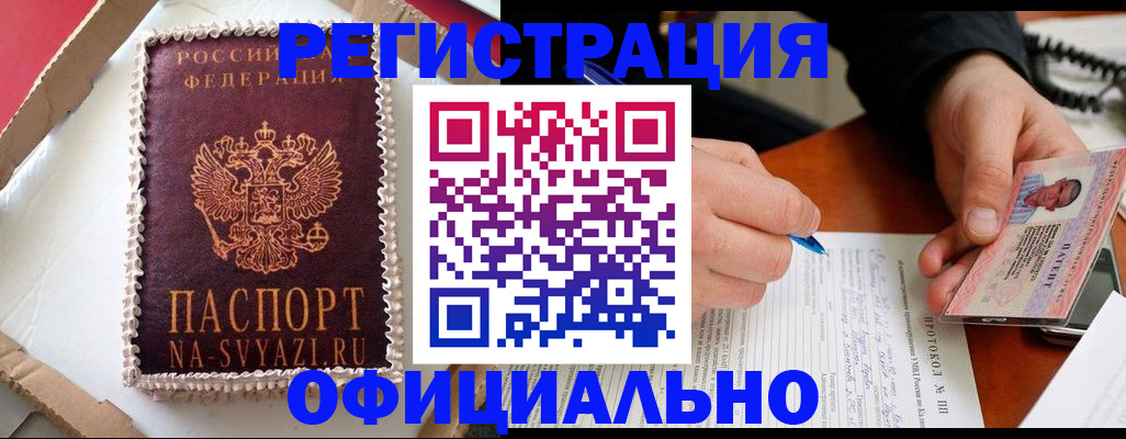 найти адрес прописки в Петушках